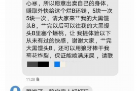 阜宁阜宁讨债公司服务